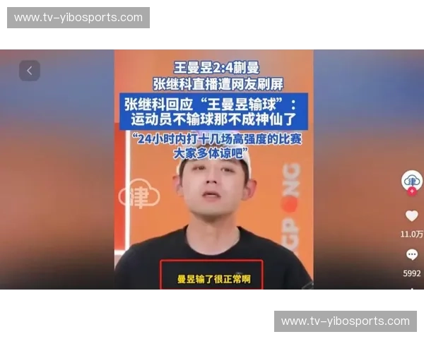藏獒与大力的暴力美学：当张继科遇上王励勤，谁才是国乒跨时代的统治者？